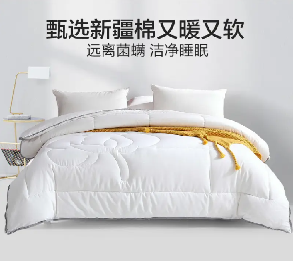 被子什么品牌好