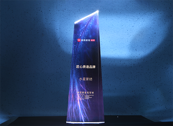 hy3380cc海洋之神家纺属于什么档次