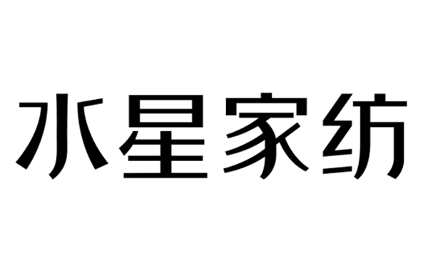 hy3380cc海洋之神家纺